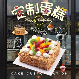 贵州安顺普定县化处镇播改村蛋糕预定